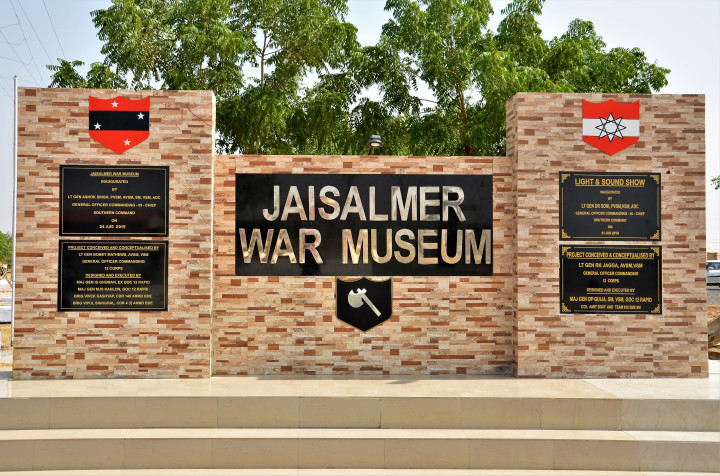 Jaisalmer War Museum