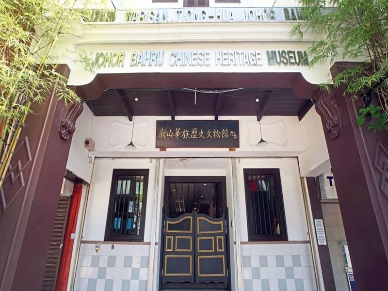 Johor Bahru Chinese Heritage Museum