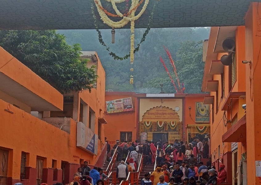 Kamadgiri Temple