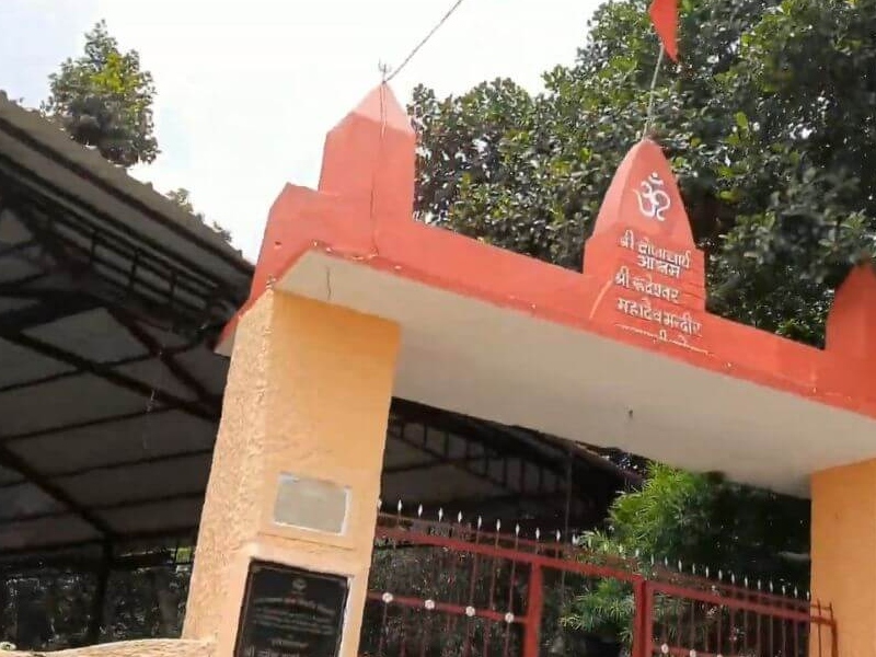 Tapovan Temple
