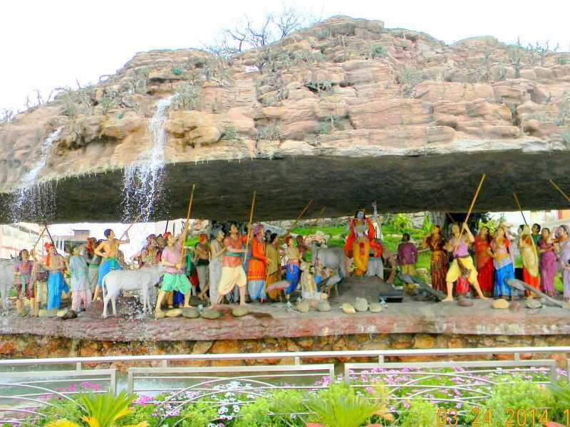 Govardhan Hill